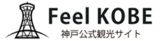 神戸観光局