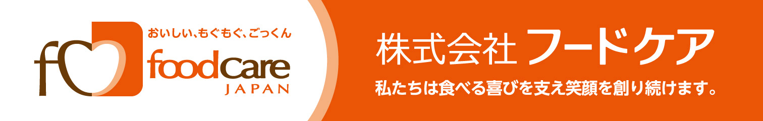 株式会社フードケア