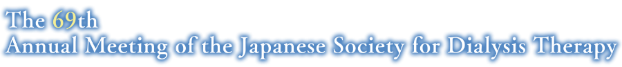 The 69th Annual Meeting of the Japanese Society for Dialysis Therapy