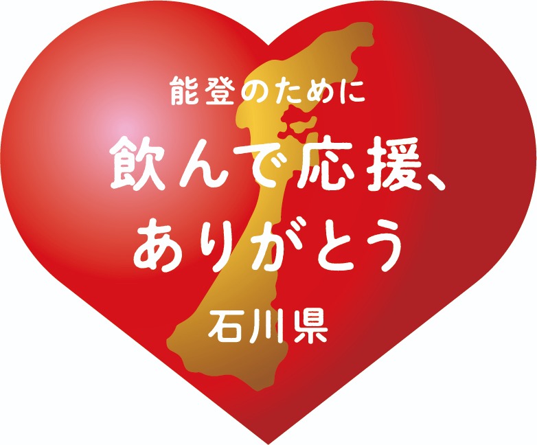 令和６年能登半島地震の復興支援イメージ1