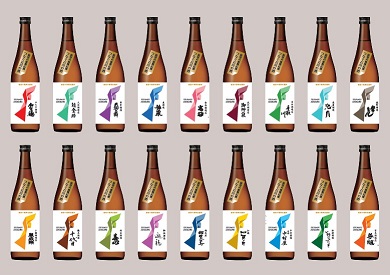 酒