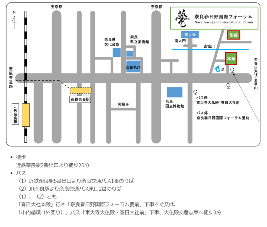 会場までのアクセス