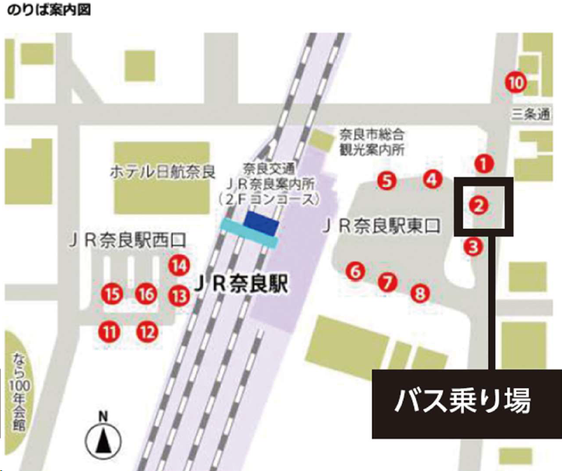 JR奈良駅 乗り場