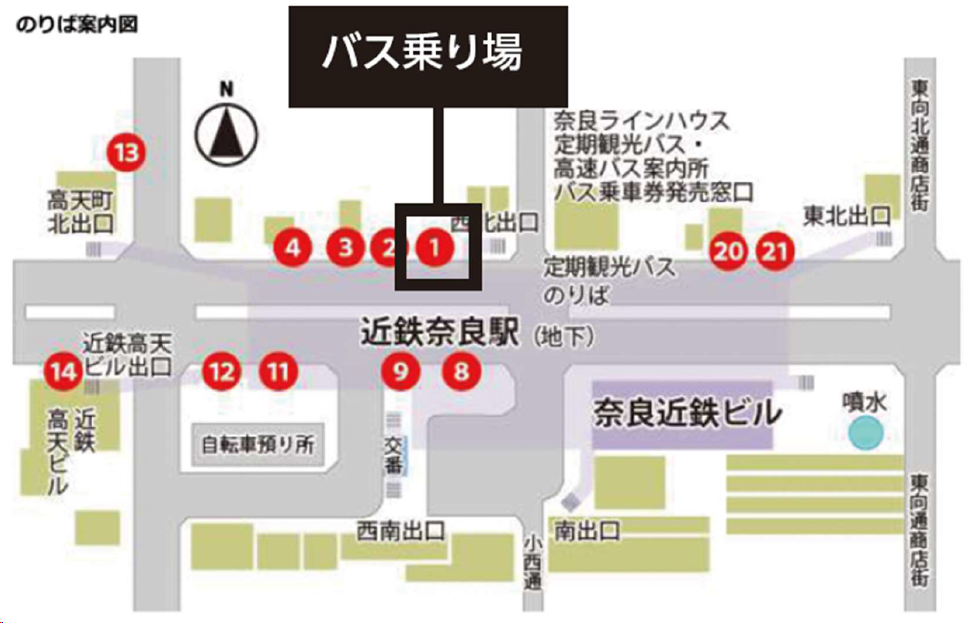 近鉄奈良駅 乗り場