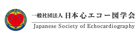 日本心エコー図学会