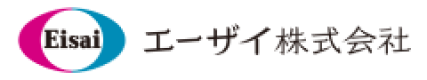 エーザイ