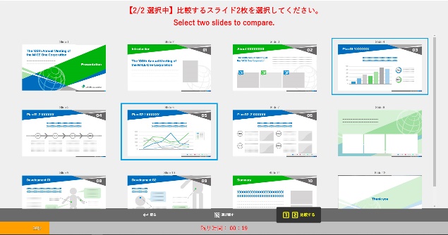 座長・演者の皆様へ画像05