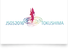 JSGS2016 TOKUSHIMA