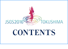 JSGS2016 TOKUSHIMA
