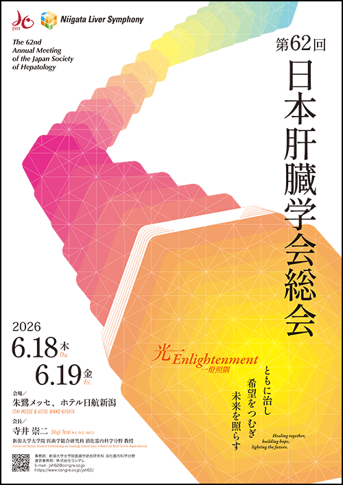 ポスターダウンロード