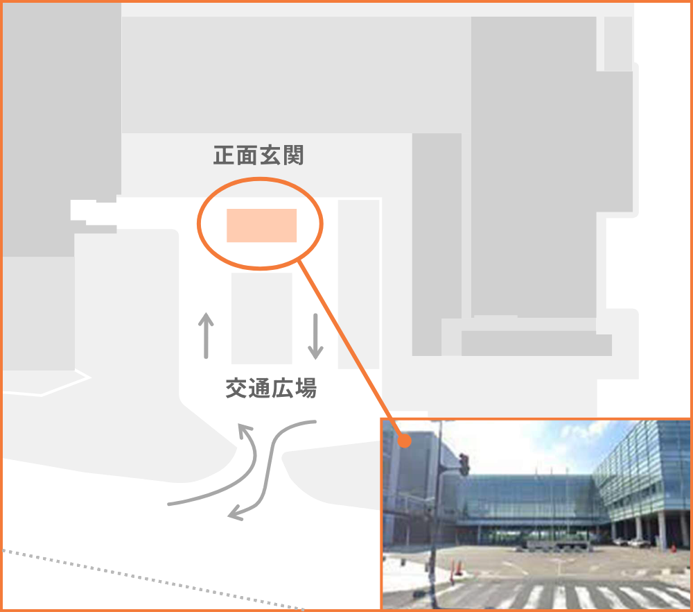 朱鷺メッセ乗降場所：朱鷺メッセ正面ロータリー前