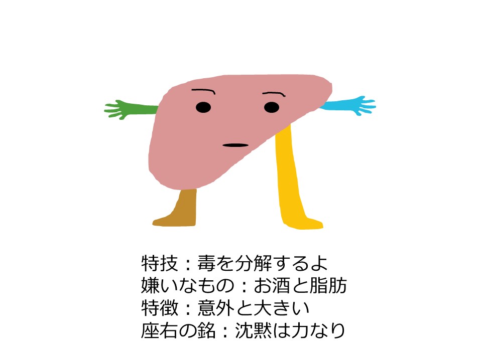 かんゾーくん