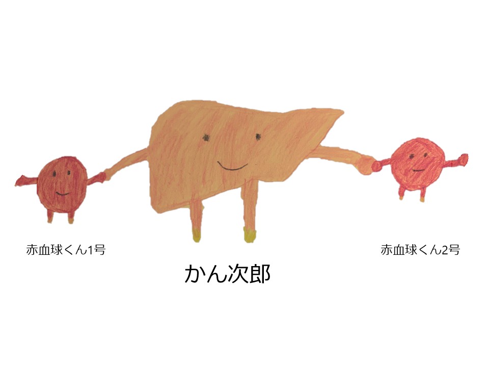 かん次郎とお友達