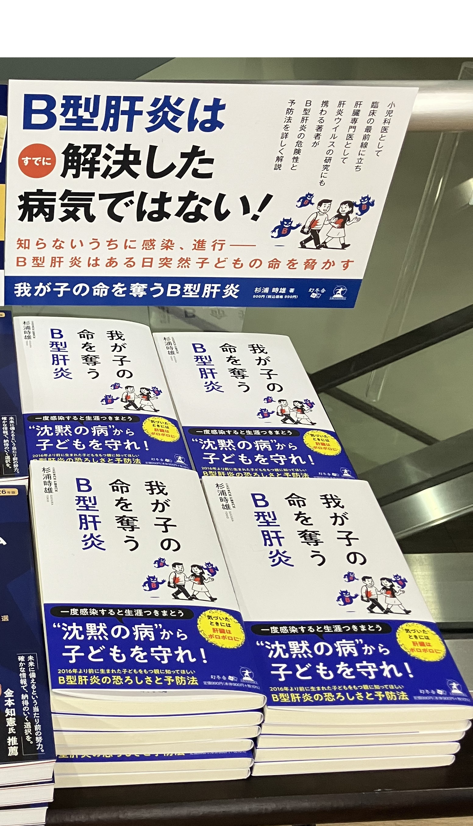 憧れの本屋さん