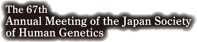 The 67th Annual Meeting of the Japan Society of Human Genetics