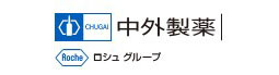 中外製薬株式会社