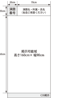 ポスターサンプル