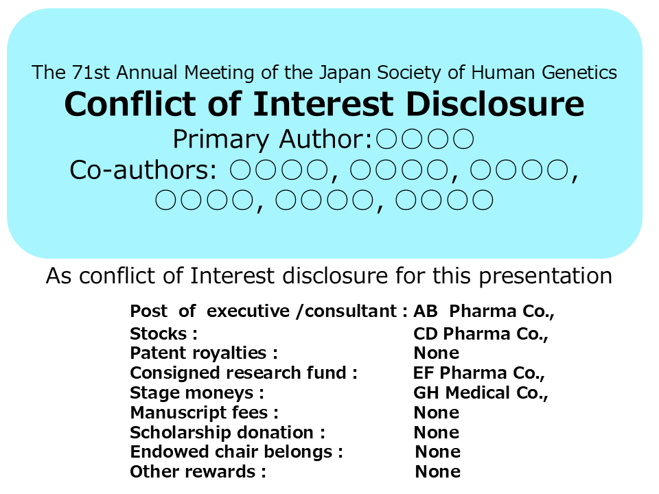 【英文】COI開示スライド（PPT）