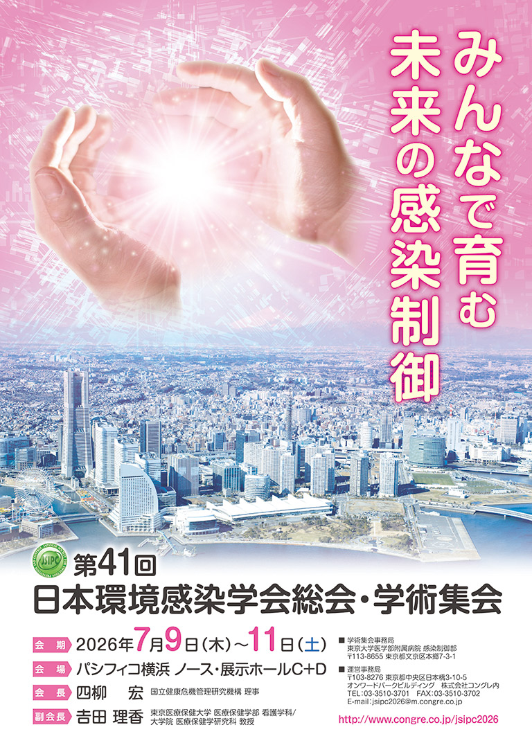 ポスター