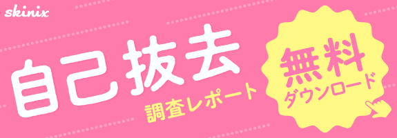 株式会社共和