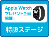 特設ステージ
