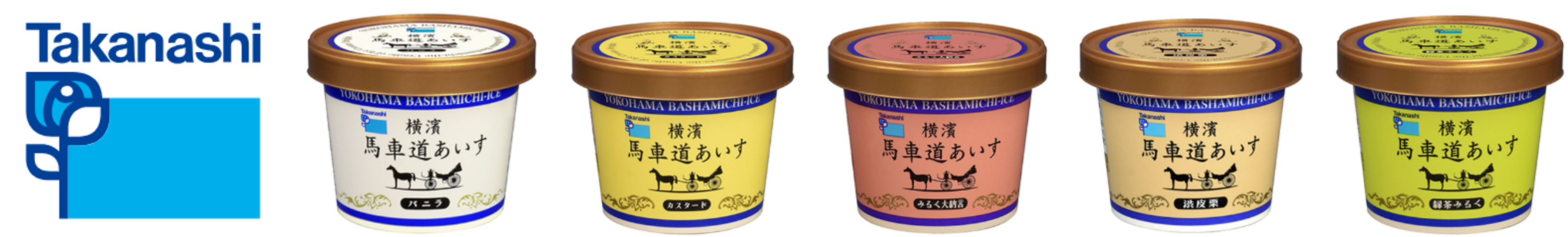 タカナシ