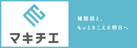 マキチエ