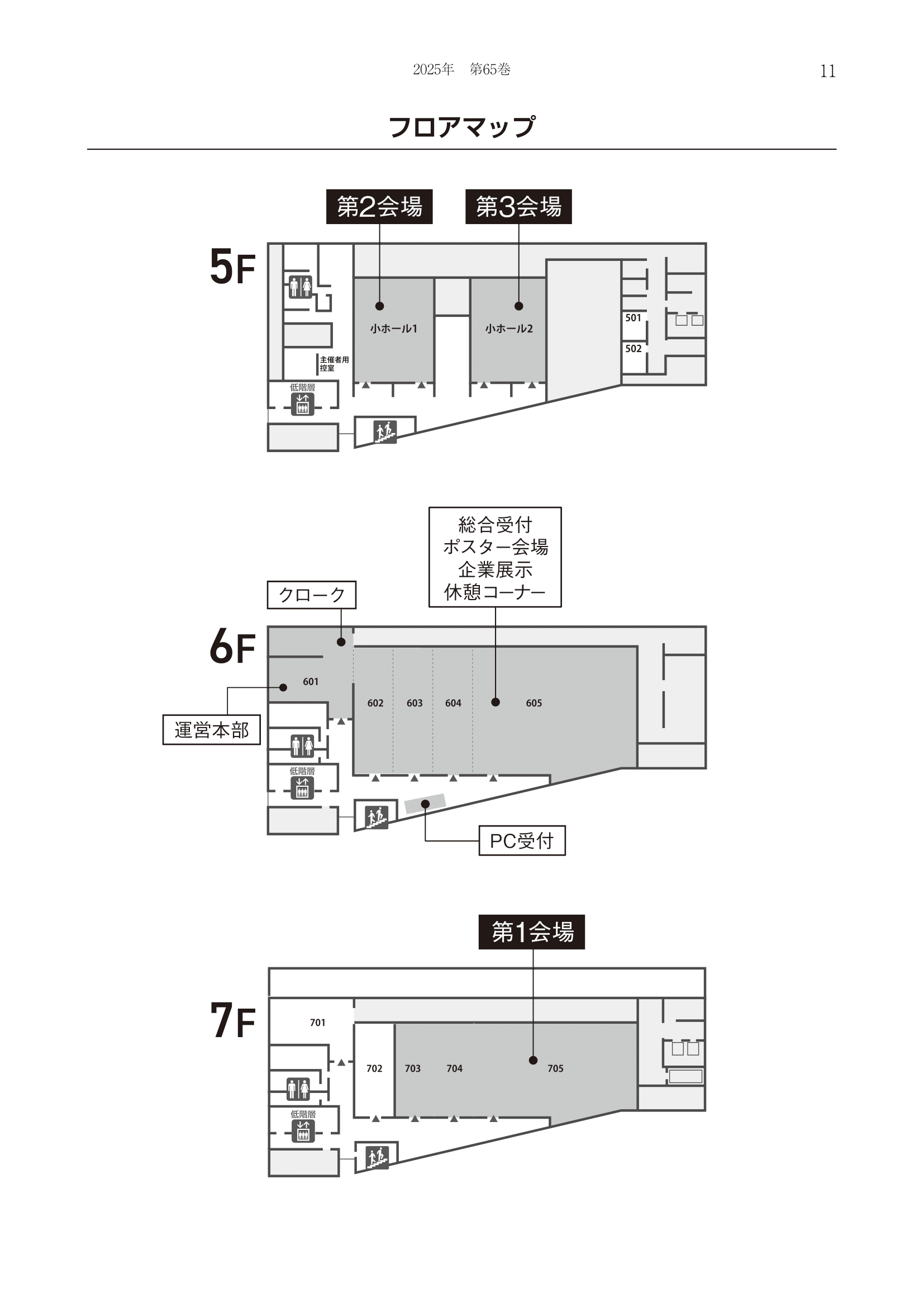フロアマップ