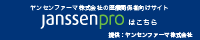janssenpro