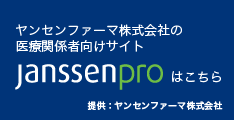 janssenpro