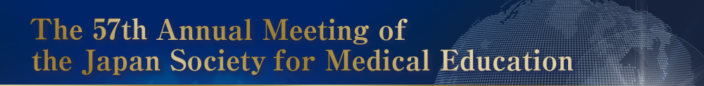 The 57th Annual Meeting of the Japan Society for Medical Education