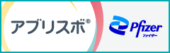 アブリスボ