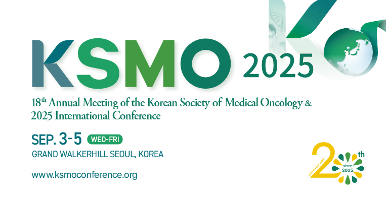 KSMO 2025(The 18th Annual Meeting of the Korean Society of Medical Oncology & 2025 International Conference)