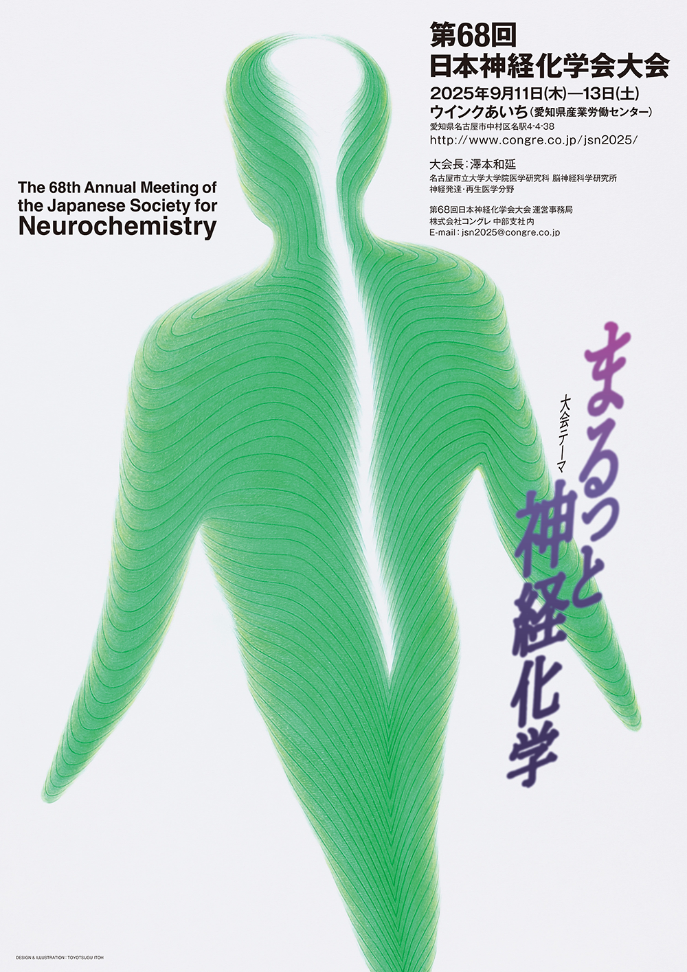 ポスター