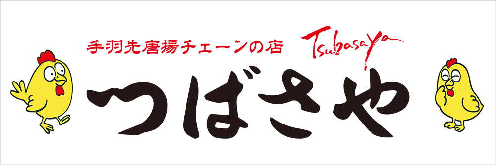Tsubasaya