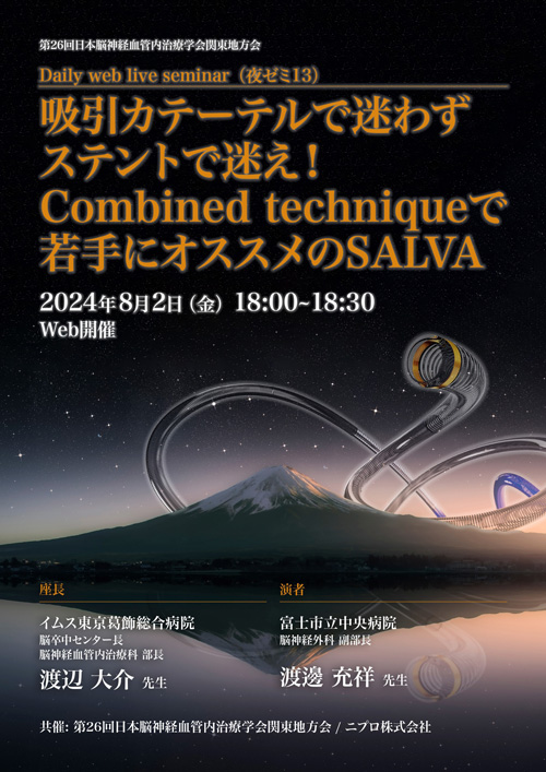 ニプロ株式会社