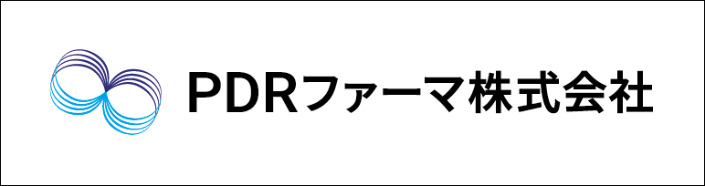 PDRファーマ株式会社