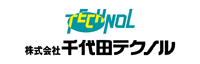 株式会社千代田テクノル