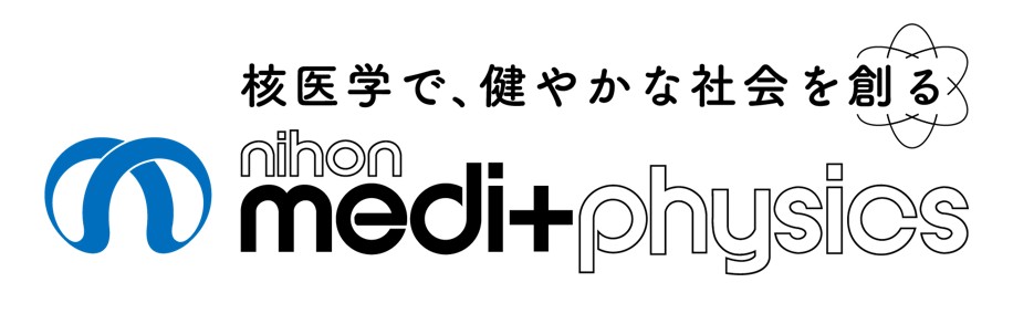 日本メジフィジックス株式会社
