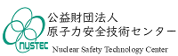  NUCLEAR Safety Technology Center