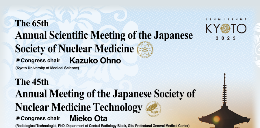 The 65th Annual Scientific Meeting of the Japanese Society of Nuclear Medicine / The 45th Annual Meeting of the Japanese Society of Nuclear Medicine Technology