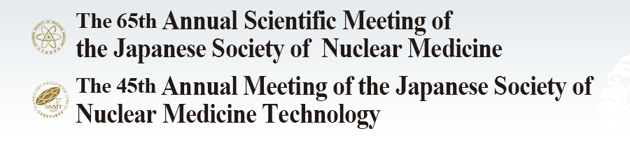 The 65th Annual Scientific Meeting of the Japanese Society of Nuclear Medicine / The 45th Annual Meeting of the Japanese Society of Nuclear Medicine Technology