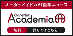 株式会社ケアネット