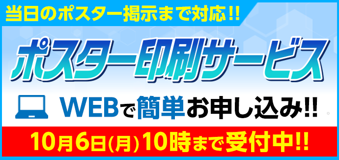 透析病院ドットコム YouTubeチャンネル