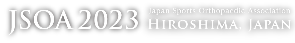 日本スポーツ整形外科学会2023