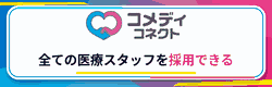 株式会社コメディコネクト