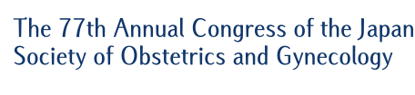The 77th Annual Congress of the Japan Society of Obstetrics and Gynecology