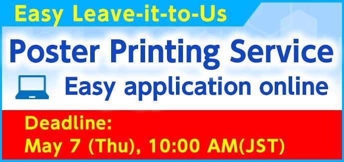 Poster Printing Service