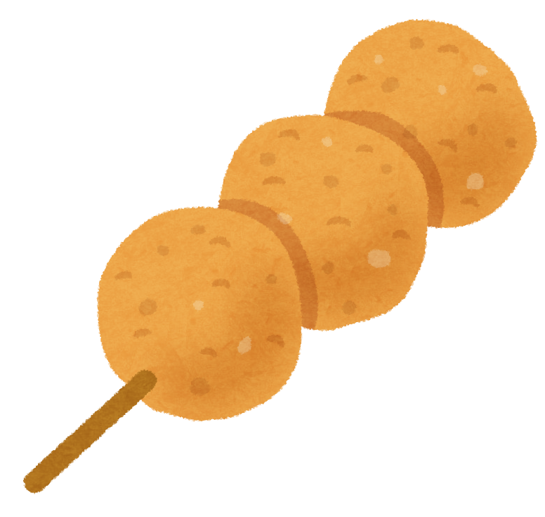 あげいものイラスト