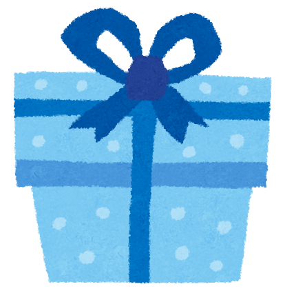 プレゼントのイラスト
